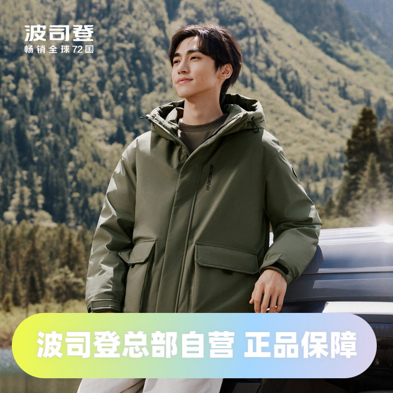 波司登男羽绒服2023冬季新工装户外连帽登山服露营外套B30145223