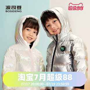 波司登男女童亮面蓬感防风保暖时尚可爱休闲羽绒服