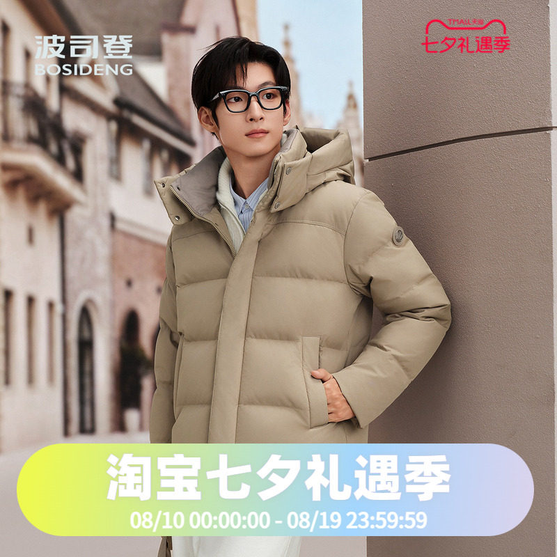 波司登2025款男式冬季都市休闲短款字母印花厚款时尚羽绒服