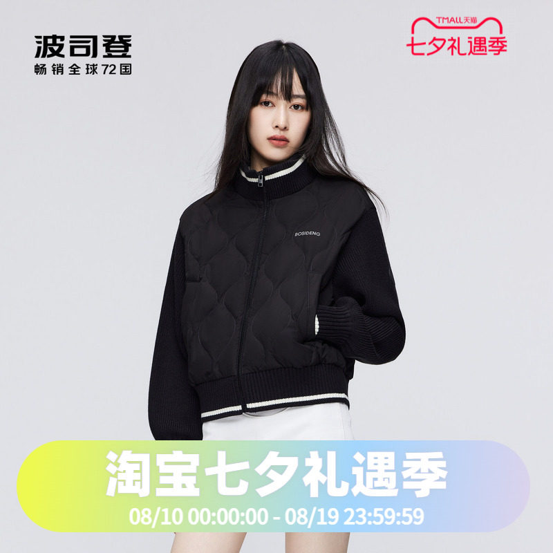 鹅绒女款羽绒服波司登