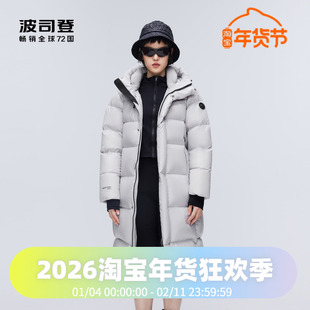 波司登2023冬季新男女长款科技智暖轻盈泡芙鹅绒羽绒服B30143130