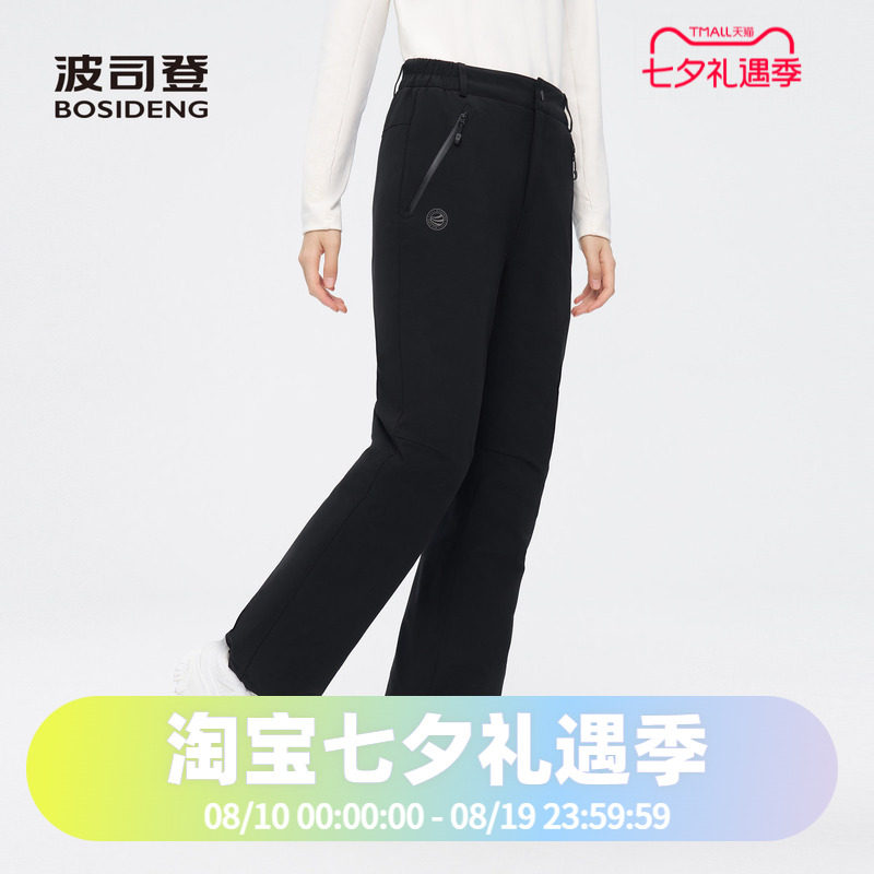 直筒微阔休闲舒适外穿羽绒裤