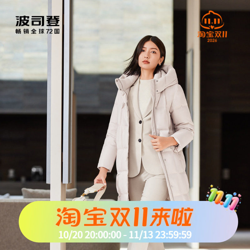 波司登羽绒服女士长款过膝2023冬商务连帽鹅绒保暖B30144174