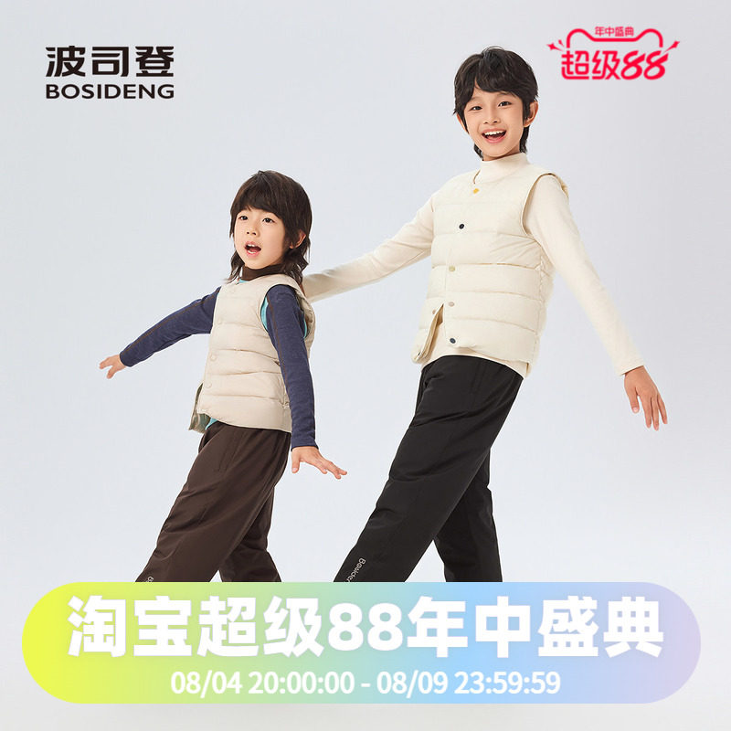 波司登儿童轻薄羽绒裤秋冬男童四防防风耐磨羽绒裤女童儿童裤子