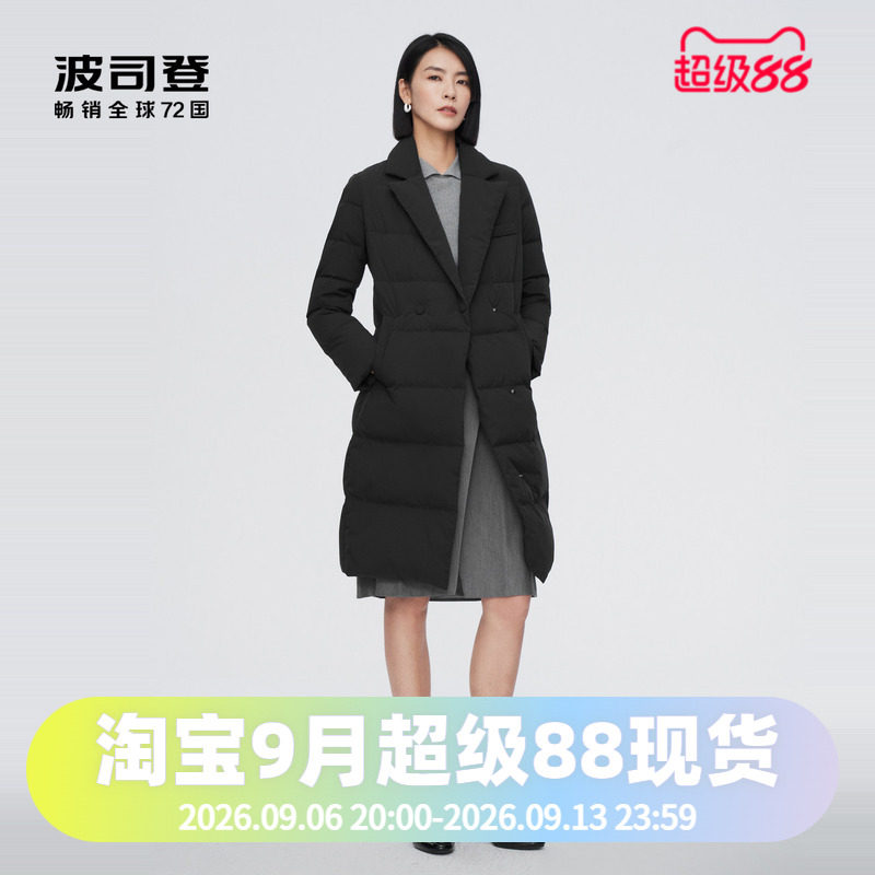 波司登新品奥莱女士气质商务简约中长款加厚鹅绒保暖羽绒服