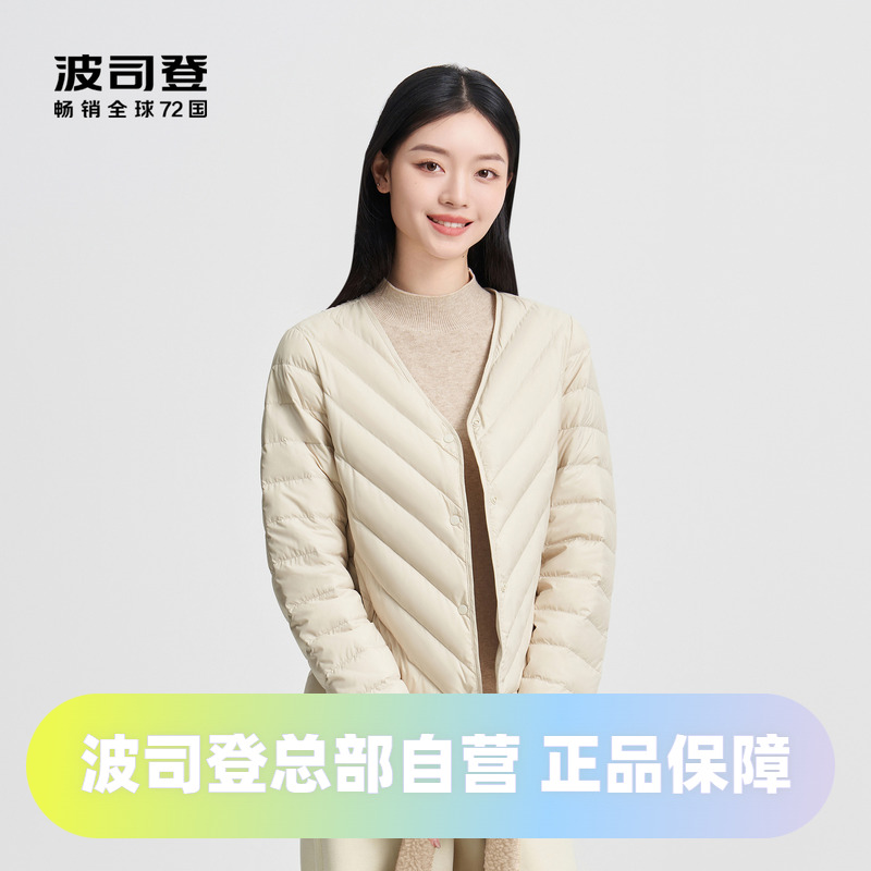 波司登2024春秋女短款居家内搭外穿内胆舒适轻薄羽绒服