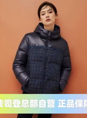 时尚鹅绒羽绒服波司登