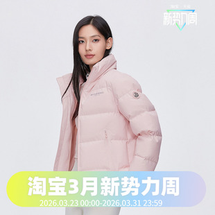 厚款 短款 立领面包服运动羽绒服 情侣时尚 波司登2024冬男女同款