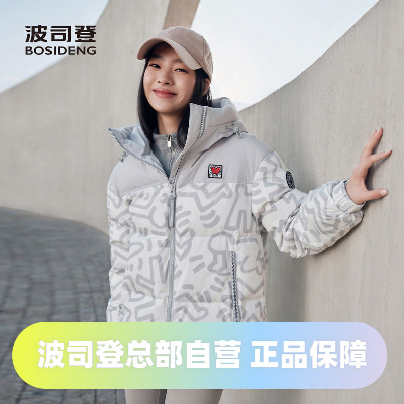 男女同款情侣短款时尚联名图片