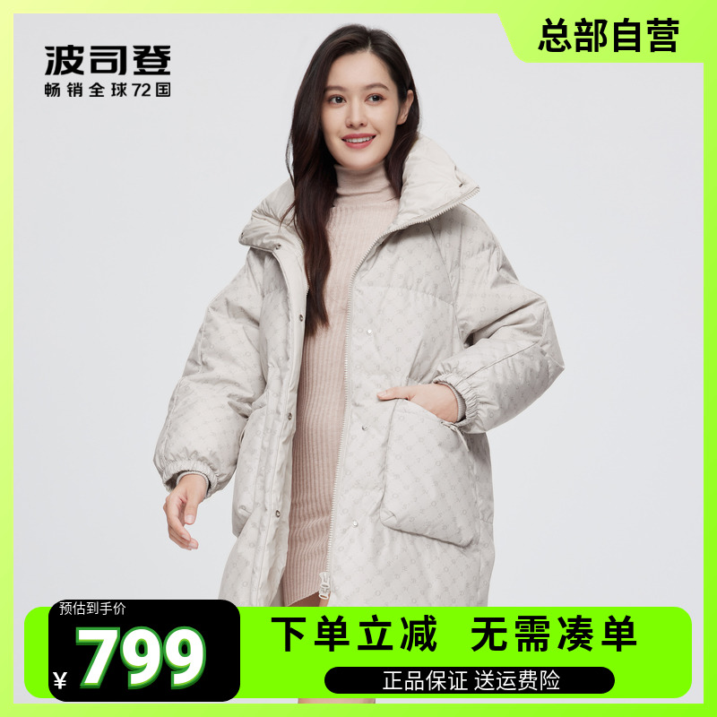 波司登羽绒服冬季女羽绒时尚休闲中款立领大口袋秋冬外套