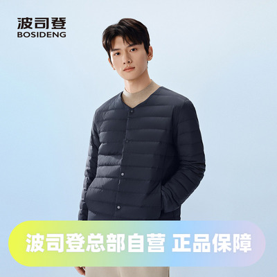 波司登2025款男短款居家内搭内恤轻薄经典实用羽绒服