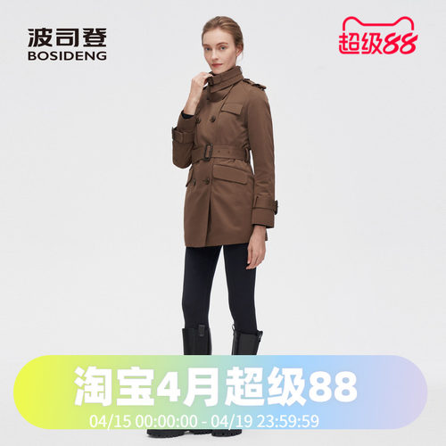 波司登时装风衣中长款一衣三穿内胆可脱卸收腰鹅绒羽绒服