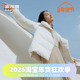 波司登女装 短款 鹅绒轻暖中空纱舒适保暖翻领办公通勤羽绒服
