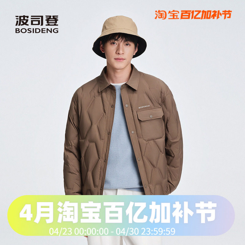 波司登25款正品男士短款90羽绒服轻薄翻领衬衫菱形压胶口袋外套
