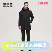 波司登男士 英伦风合体商务大气稳重立体剪裁800蓬鹅绒风衣羽绒服