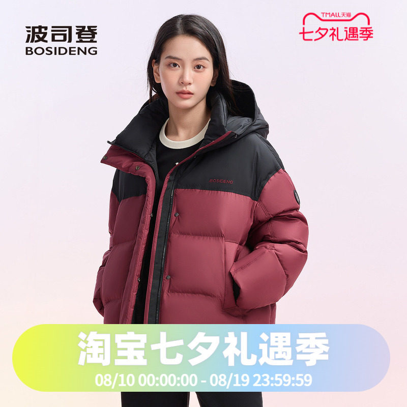 波司登2024冬季女款时尚运动系列跳跃拼色连帽短款面包服羽绒服