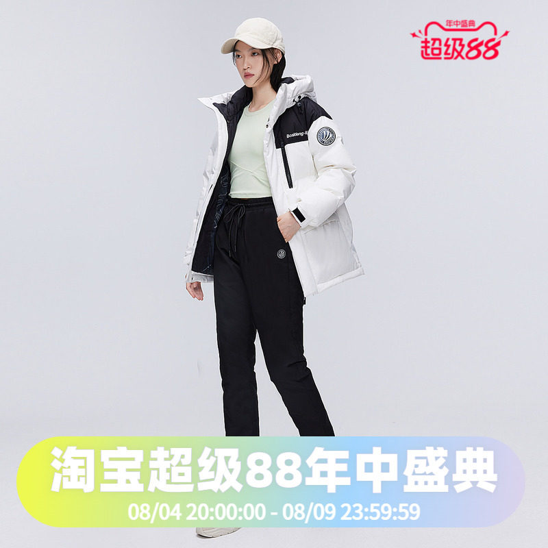 男女同款羽绒裤波司登