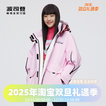 波司登羽绒服女中长款设计师款防风廓形时尚工装冬鹅绒