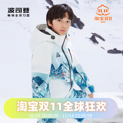 男童滑雪服羽绒服波司登