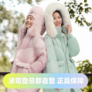 波司登2024冬女中长款时尚狐狸毛领可脱卸帽廓形休闲羽绒服