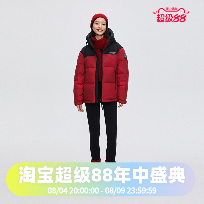 波司登2024冬季男女同款情侣短款时尚联名连帽面包服运动羽绒服