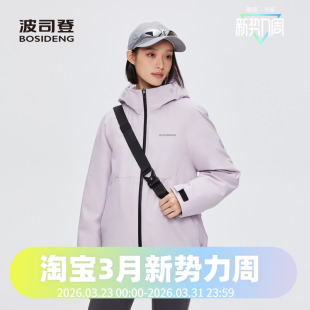 波司登2024冬季 城市轻户外鹅绒廓形舒适羽绒服B40142402 女短款