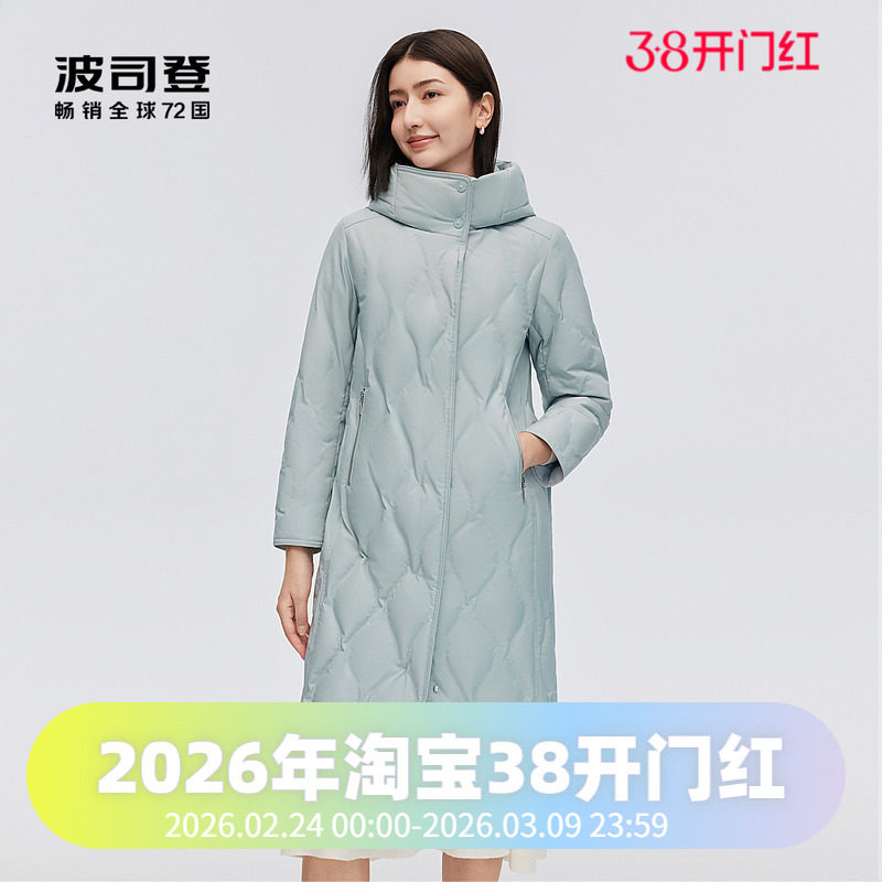 波司登简约大气商务休闲长款连帽鹅绒修身女士羽绒服