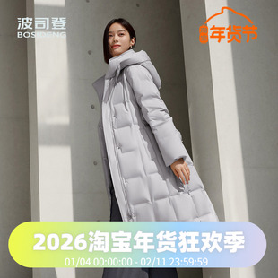 波司登2024冬女长款简约大气商务收腰显瘦鹅绒可脱卸帽羽绒服