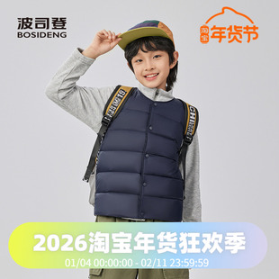 波司登春秋季男女童同款儿童短款内穿小件羽绒服外穿马甲背心