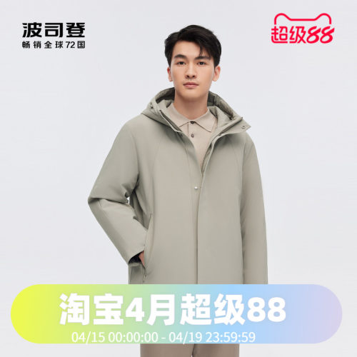 鹅绒男士羽绒服波司登