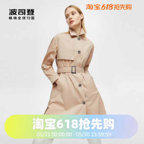 秒杀出清波司登女款中长款轻盈专业防晒衣零感防晒服正品