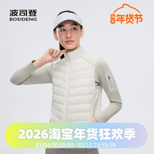 波司登2024春秋季女短款高端轻暖鹅绒弹力马甲运动背心羽绒服