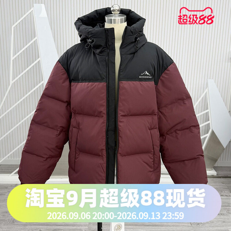 波司登冬季加厚北方连帽男女同款短款户外运动休闲直筒廓形羽绒服