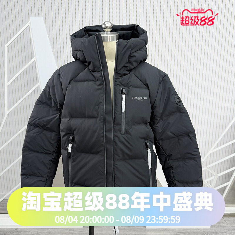 波司登2024时尚加厚户外连帽男女同款短款巴黎线羽绒服