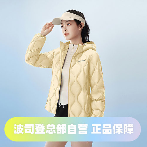 波司登2025秋季款女短款连帽时尚运动轻暖鹅绒羽绒服B250131028