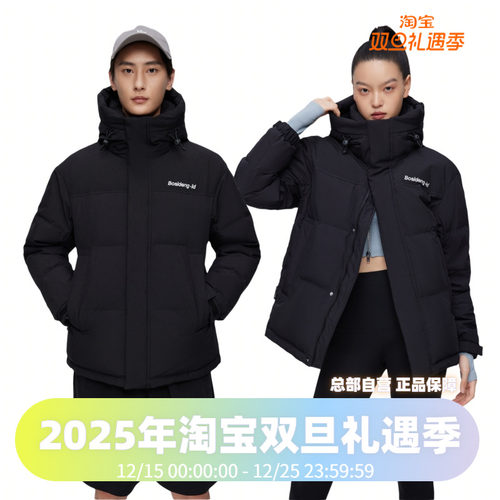 波司登男女同款时尚短款连帽运动休闲面包服款羽绒服