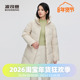 波司登2024冬女中长款 经典 连帽廓形包容妈妈休闲羽绒服B40145124