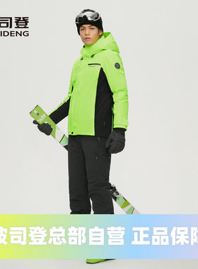 专业滑雪羽绒服波司登
