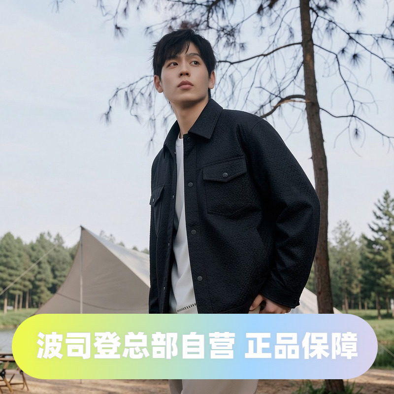 波司登2024秋冬衬衫领时尚夹克外套男短款潮流鹅绒薄款羽绒服