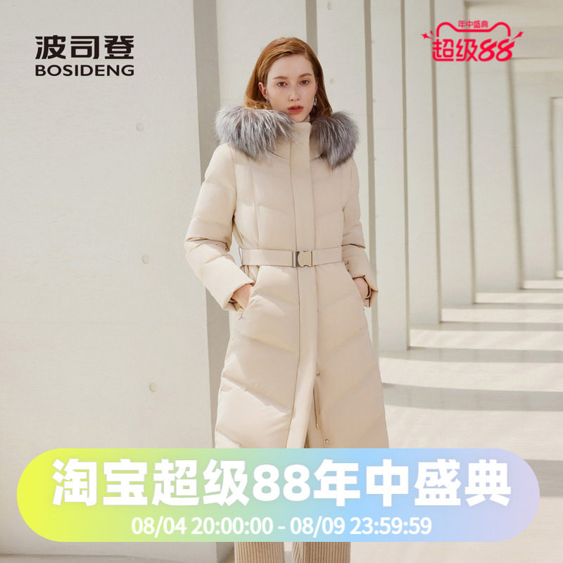 波司登冬女长款鹅绒显瘦银狐毛领