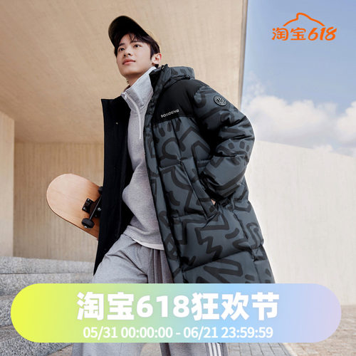 男女同款羽绒服波司登