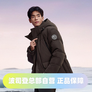 波司登2025款羽绒服女款蓄热保暖工装极寒连帽户外高蓬90鹅绒