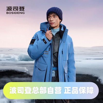 波司登2025新款男女同款冬季户外工装中短款极寒鹅绒连帽羽绒服