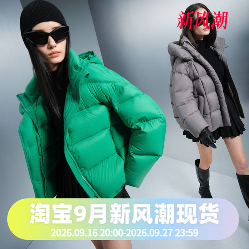 明星同款羽绒服波司登