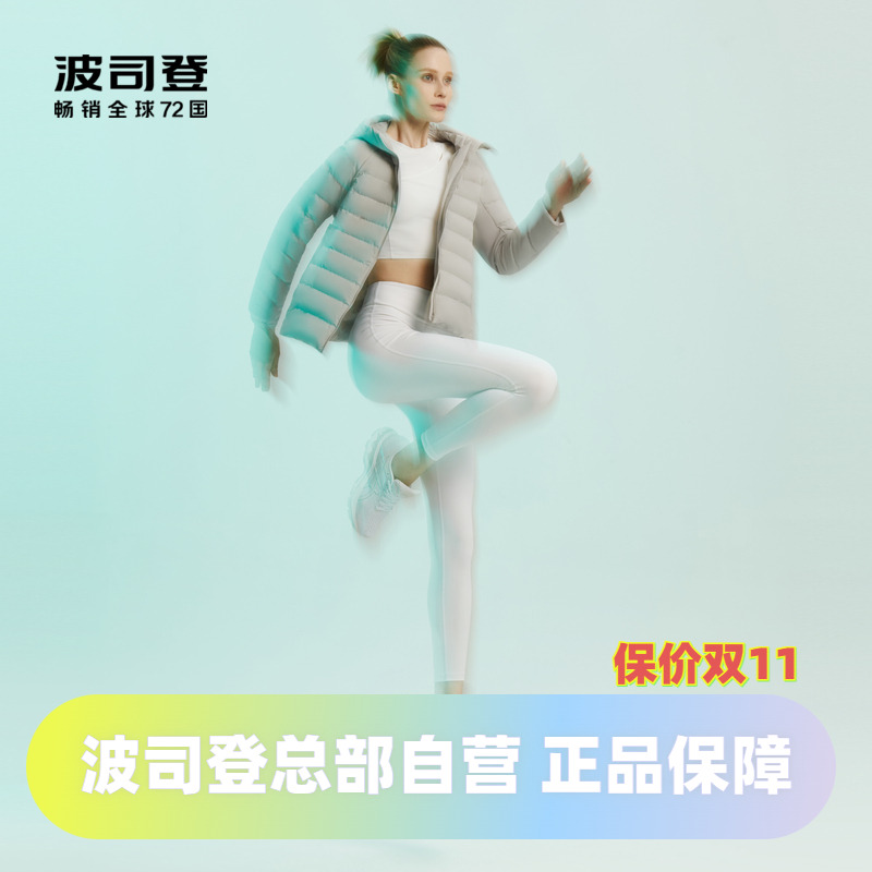 鹅绒外套连帽款外套波司登