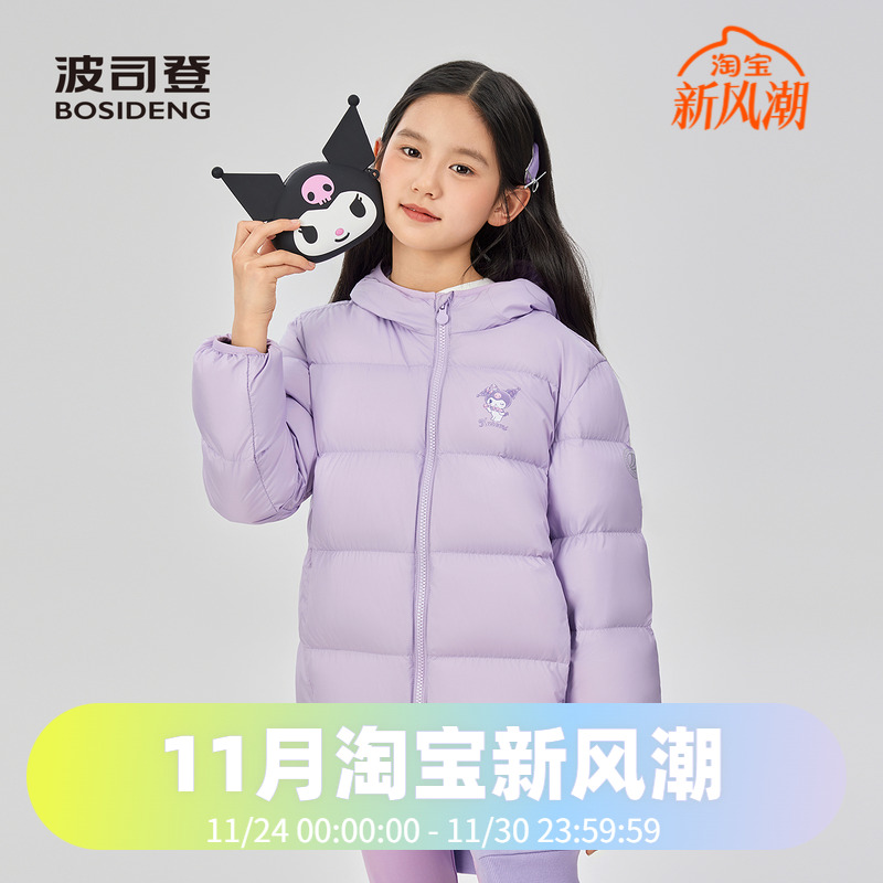 波司登2025秋冬新款男女短款时尚连帽泡芙轻暖可爱多彩羽绒服