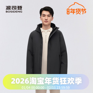 波司登2023冬季中长男士中款经典商务连帽鹅绒羽绒服B30144129