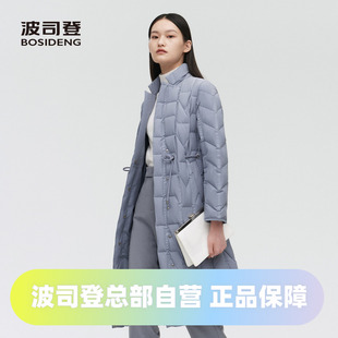 波司登鹅绒女款商务休闲气质收腰轻薄长款通勤春秋羽绒服