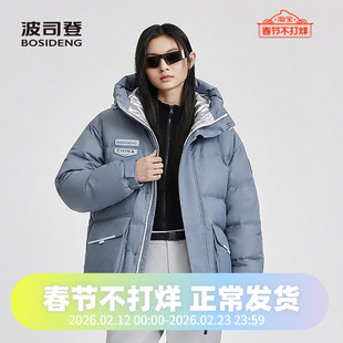 波司登2025新款冬季中性男女同款连帽加厚一手长科技线系列羽绒服
