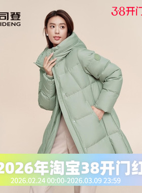 波司登2024冬女中长款都市女人味百搭连帽廓形羽绒服B40145182